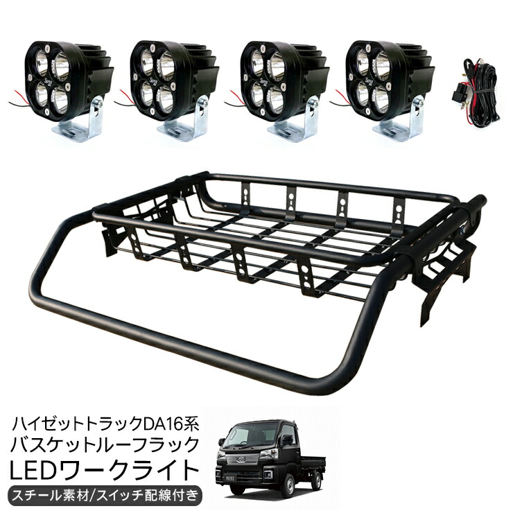 楽天市場】キャリイトラック LED ワークライト 40w 丸形タイプ 4 楽天市場】キャリイトラック LED ワークライト 40w 丸形タイプ 4