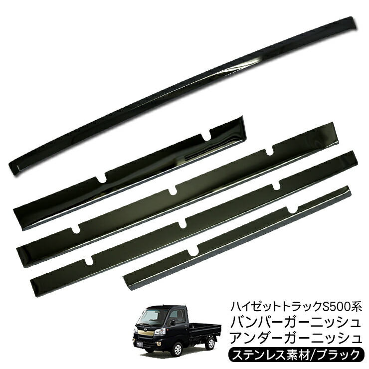 楽天市場】ハイゼットトラック S500P S510P ハイゼットジャンボ