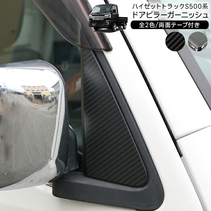楽天市場】ハイゼットトラック S500P S510P 前期 ハイゼットジャンボ