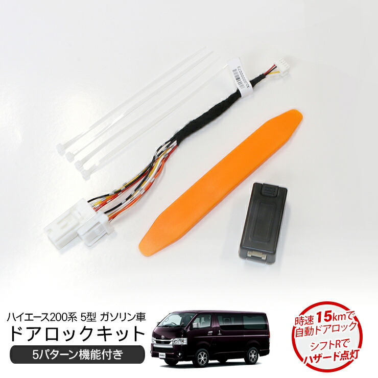softmanトヨタ ハイエースキーレスエントリーリモコン 2ボタン トヨタ キーレスエントリー ブランクキー ハイエース 2ボタン