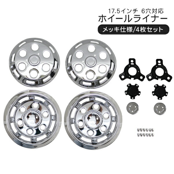 日野純正 レンジャー センターハブキャップ セット レンジャー 日野