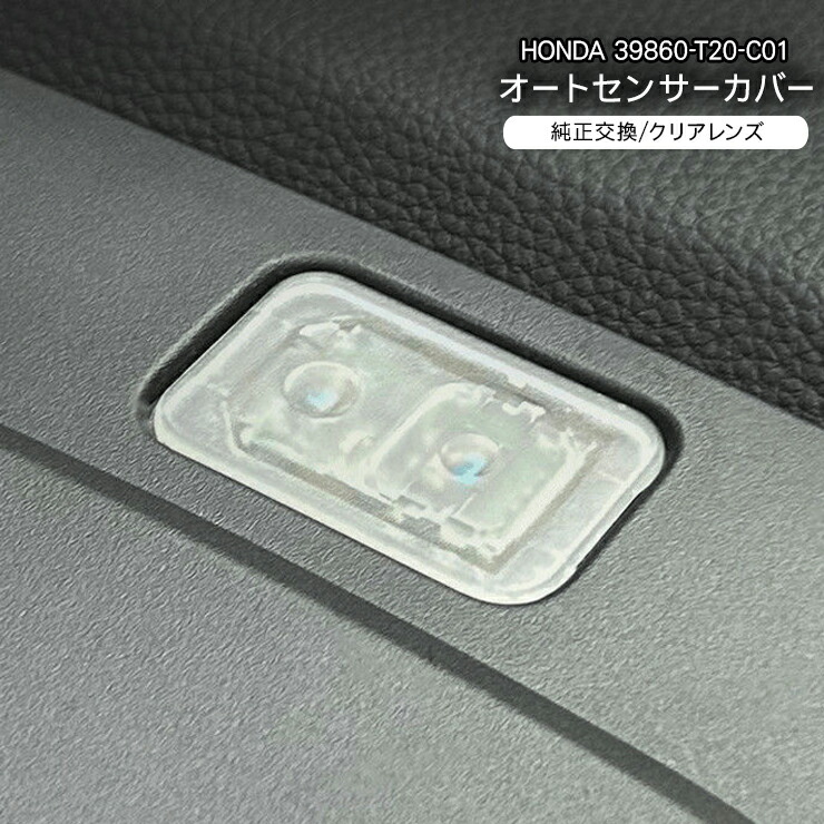 記念品 HONDA ホンダ純正部品 COVER,L*PB-107C-U 836A4-KE6-840ZA