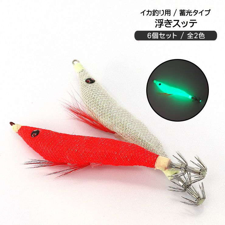 楽天市場】マルシン漁具(Marushin) エサ巻きスッテミニ 2.5号