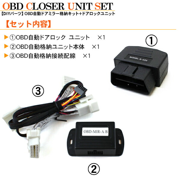 Auto Door Lock >> Vehicle Speed Degree Perception Automatic Door Lock System Obd Sideview Mirror Automatic Storage Kit Two Points Set For Toyota Auto Door Lock >> Vehicle Speed Degree Perception Automatic Door Lock System Obd Sideview Mirror Automatic Storage Kit Two Points Set For Toyota