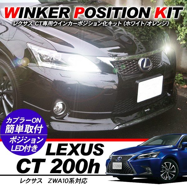 21超人気 Lexus レクサス Ct0h 取付可 バイパー516u ドミニクサイレン 魅了 Www Expresscareurgentcare Com