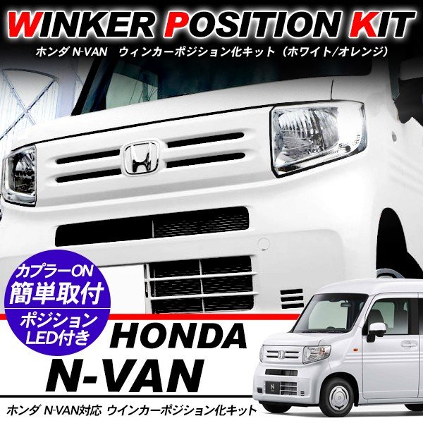 N-VAN エヌバン Aピラー ツイーター埋込TS-F1730S、TS-T440 N-VAN エヌバン Aピラー ツイーター埋込TS-F1730S、TS-T440の