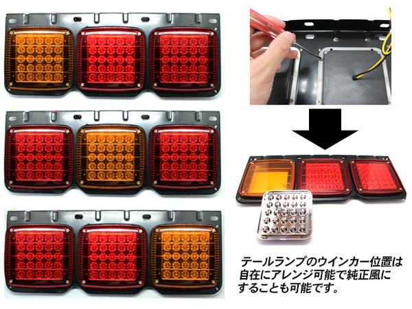 24V トラック汎用 フルLEDテールランプ 幅320ｍｍ アクリル ファイバー プレート入り 2個セット 24V専用 bcjIlr9kz4, 自転車  - centralcampo.com.br