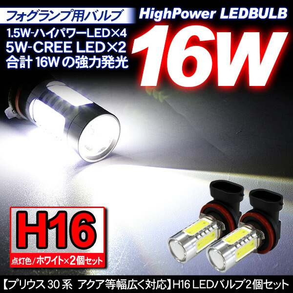 【楽天市場】【6ヶ月保証】 コペン LA400K LED フォグランプ H8/H11/H16 LEDフォグバルブ 超高性能 LEDライト 電装パーツ  : 古今東西屋