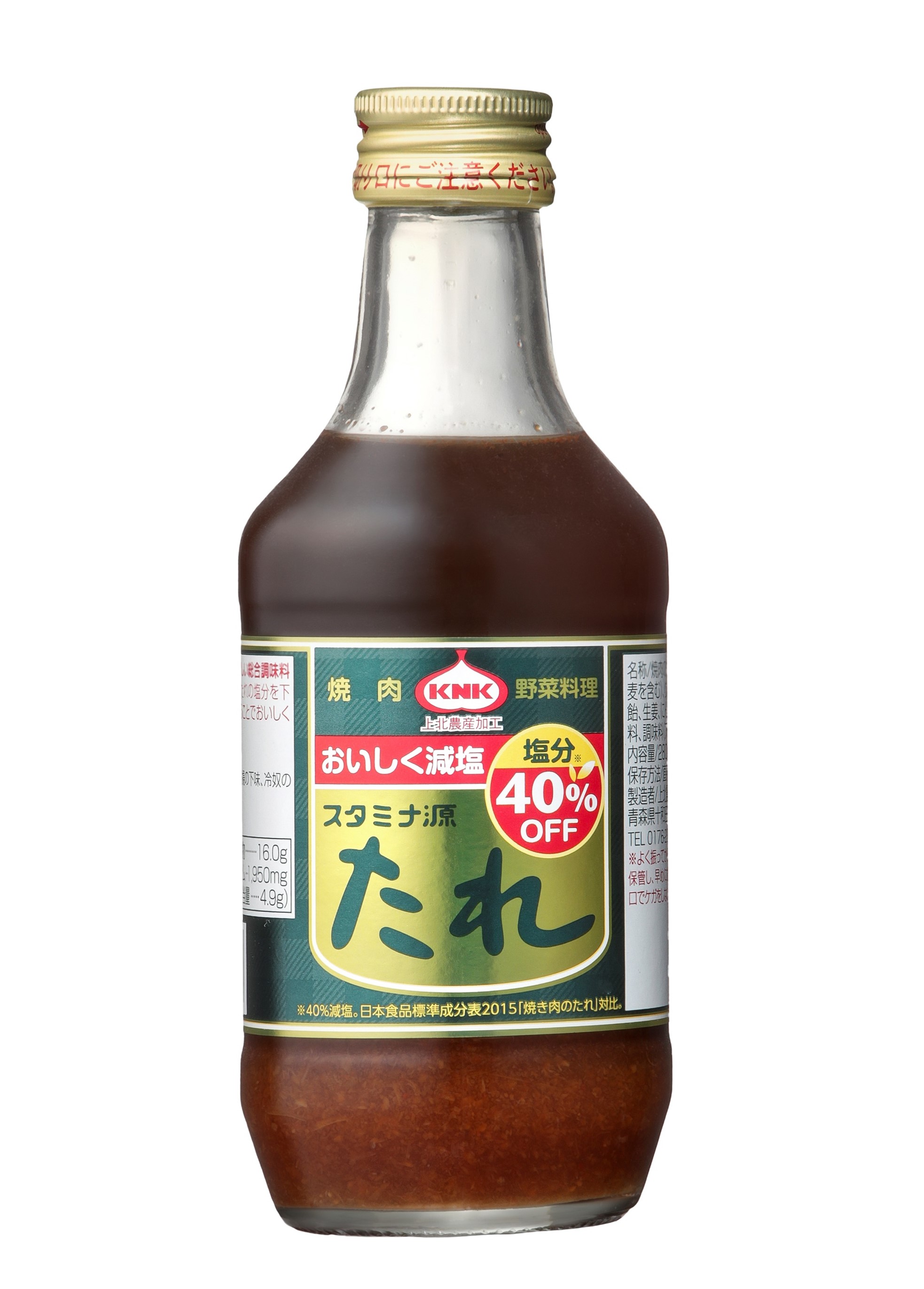 楽天市場】スタミナ源たれ 280g : 上北農産楽天市場店