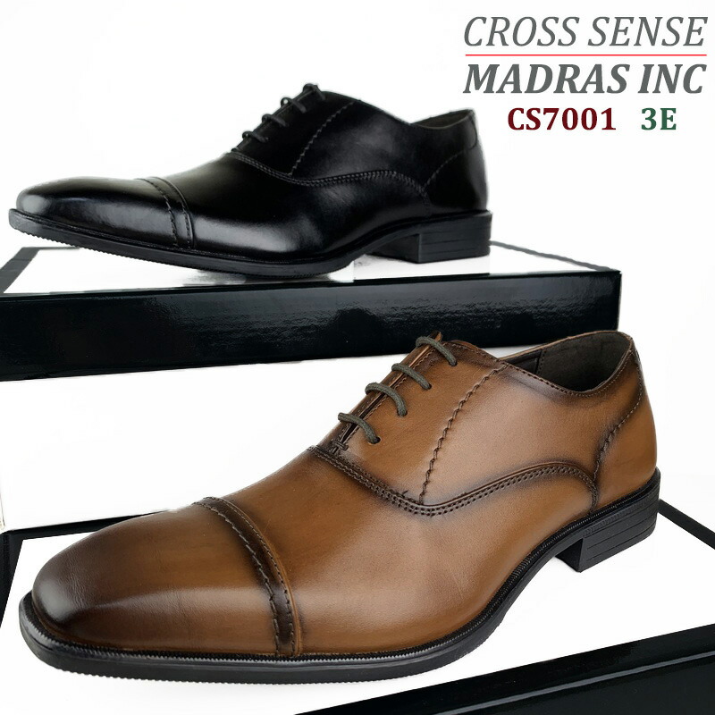 マドラス社製 クロスセンス CROSS SENSE ビジネスシューズ メンズ 男 CS7001 2色 ブラック BLACK ライトブラウン LIGHT BROWN  黒 茶 革靴 仕事靴 フォーマル 結婚式 冠婚葬祭 就活 3E 靴 ストレートチップ 内羽根デザイン カジュアル AL完売しました。