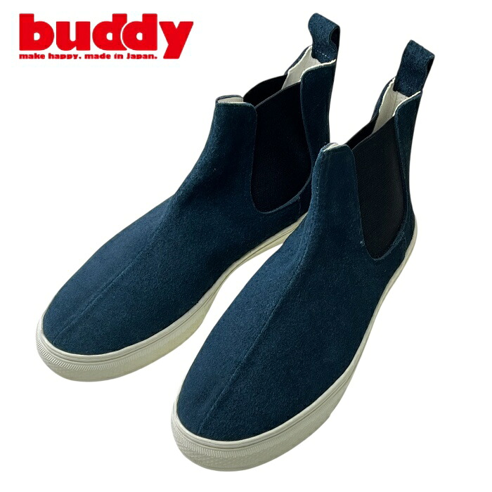 【箱に訳あり】buddy 上半身 buddy-032 NAVY 米国海軍 Basset Hound Hi バセットハウンド 御機嫌とり捨てる スエードクロス 日本製 made インチ japan 靴