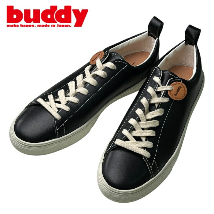 【箱に訳あり】buddy バディ buddy-013CH BLACK ブラック B.T Low BFF CH ブラック レザー スニーカー 日本製 made in japan 靴 革靴