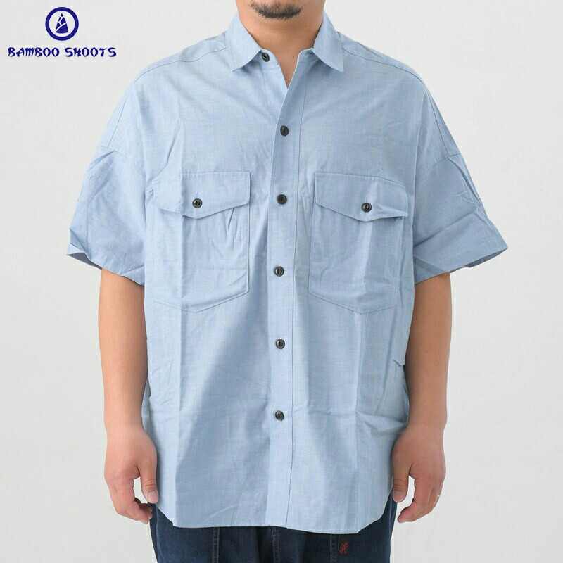 BAMBOO SHOOTS バンブーシュート BIG SHORT SLEEVE CHAMBRAY SHIRT ビッグ 遊撃手捩り シャンブレー プルオーバー BLUE 青色 メンズ VOTE MAKE NEW CLOTHES ボートメイクニュークローズ 日本製 綿100％ トップス-メンズファッション-カジュアルシャツ