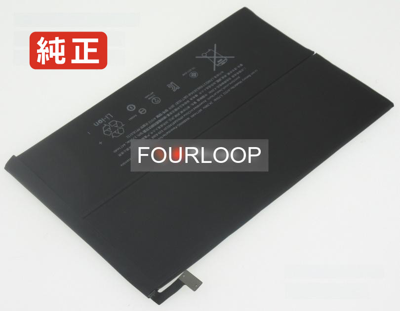 【純正】Mf251 3.75V 24.31Wh apple ノート PC ノートパソコン 純正 バッテリー 電池