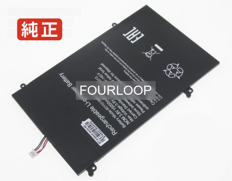 【純正】Gsp3685104 3.8V 38Wh haier ノート PC ノートパソコン 純正 バッテリー 電池