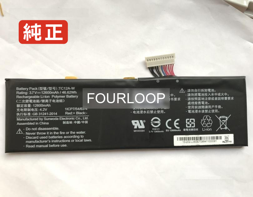【純正】1icp7/54/63-4 3.7V 46.62Wh other ノート PC ノートパソコン 純正 バッテリー 電池