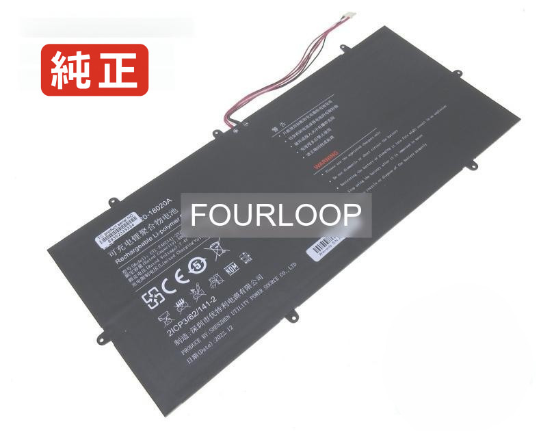 【純正】Art0372-neutre 7.6V 38Wh trekstor ノート PC ノートパソコン 純正 バッテリー 電池