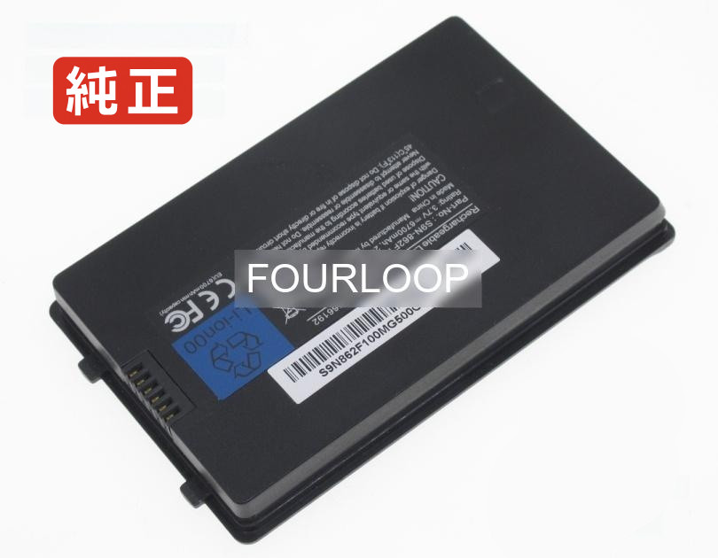 【純正】S9n-862f100-mg5 3.7V 24.79Wh msi ノート PC ノートパソコン 純正 バッテリー 電池