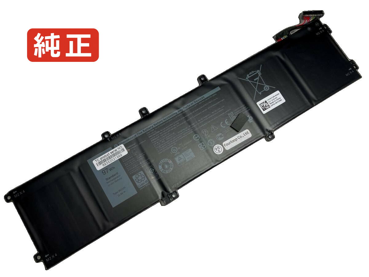 【純正】9tm7d 11.4V 97Wh dell ノート PC ノートパソコン 純正 バッテリー 電池