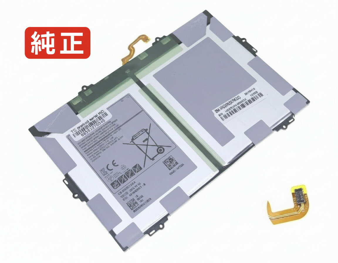 【純正】Gh43-04711a 7.6V 30.4Wh samsung サムスン ノートパソコン 交換用バッテリー 充電池｜バッテリーショップ FULL CHARGE