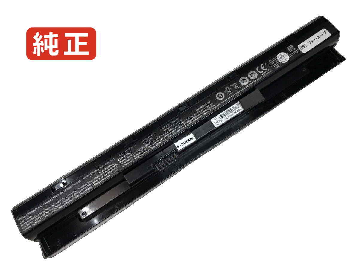 【純正】Terra mobile 1715v(1220611) 14.4V 31Wh wortmann ノート PC ノートパソコン 純正 バッテリー 電池