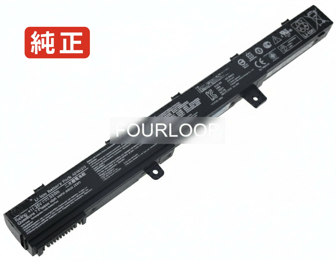 【純正】X451ca-vx025d 11.25V 33Wh asus エイスース ノートパソコン 交換バッテリー リチウムイオン 充電池|バッテリーショップ FULL CHARGE