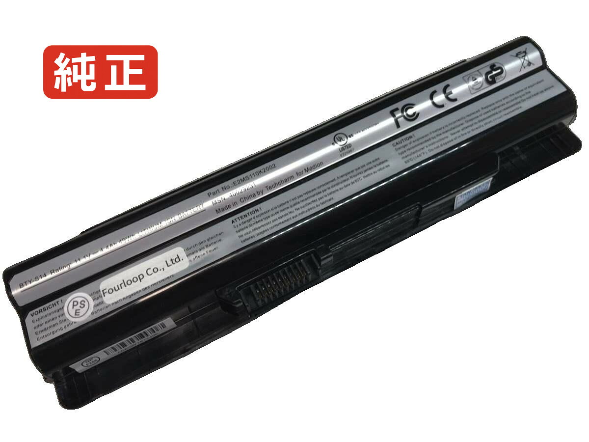 【純正】Ge60 2qd-1076xcn 11.11V 49Wh msi ノート PC ノートパソコン 純正 バッテリー 電池