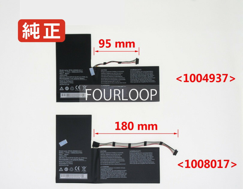 【純正】Ef20-2s5000-s4l8 7.4V 37Wh medion ノート PC ノートパソコン 純正 バッテリー 電池