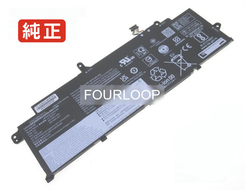 【純正】Thinkpad t14s g4 i7-1365u 15.36V 57Wh lenovo ノート PC ノートパソコン 純正 バッテリー 電池