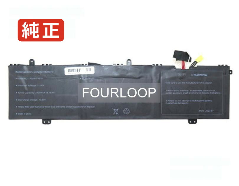 【純正】459060-3s1p 11.4V 38.76Wh rtdpart ノートPC 交換用バッテリー 電池パック|バッテリーショップ FULL CHARGE