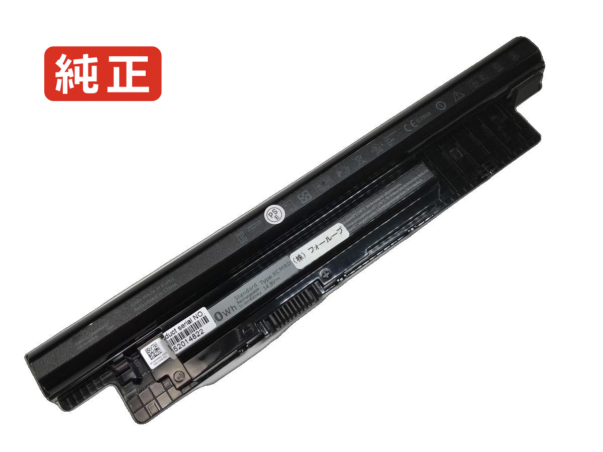 【純正】8tt5w 14.8V 40Wh dell ノート PC ノートパソコン 純正 バッテリー 電池