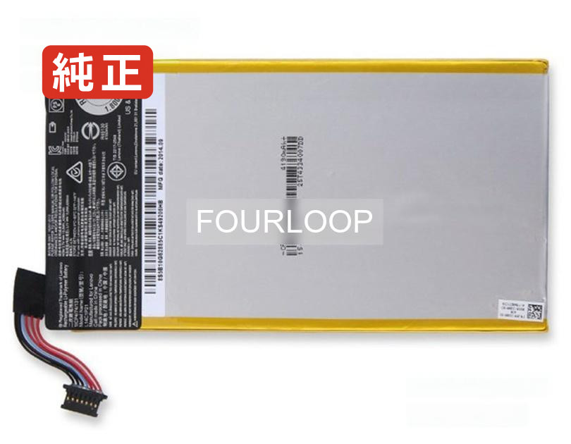 【純正】Miix 3-830 3.7V 15.8Wh lenovo レノボ ノートPC 交換用バッテリー 電池パック|バッテリーショップ FULL CHARGE