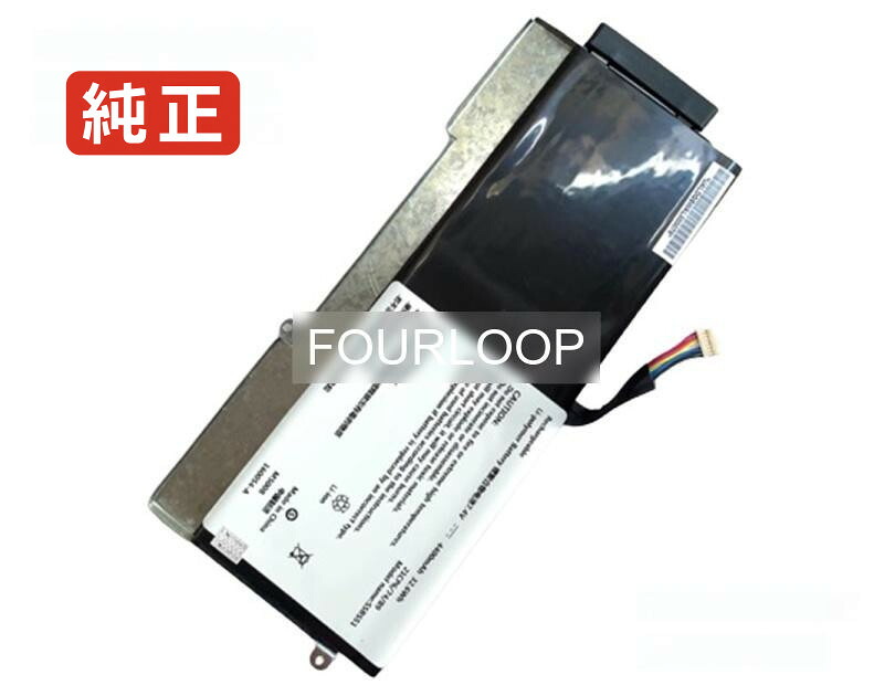 【純正】Ssbs51 7.4V 32.6Wh haier ノート PC ノートパソコン 純正 バッテリー 電池