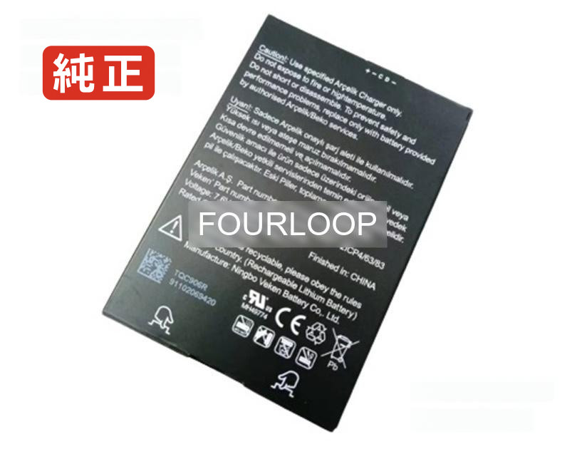 【純正】210011854 7.6V 22.49Wh other ノートパソコン 交換バッテリー リチウムイオン 充電池|バッテリーショップ FULL CHARGE