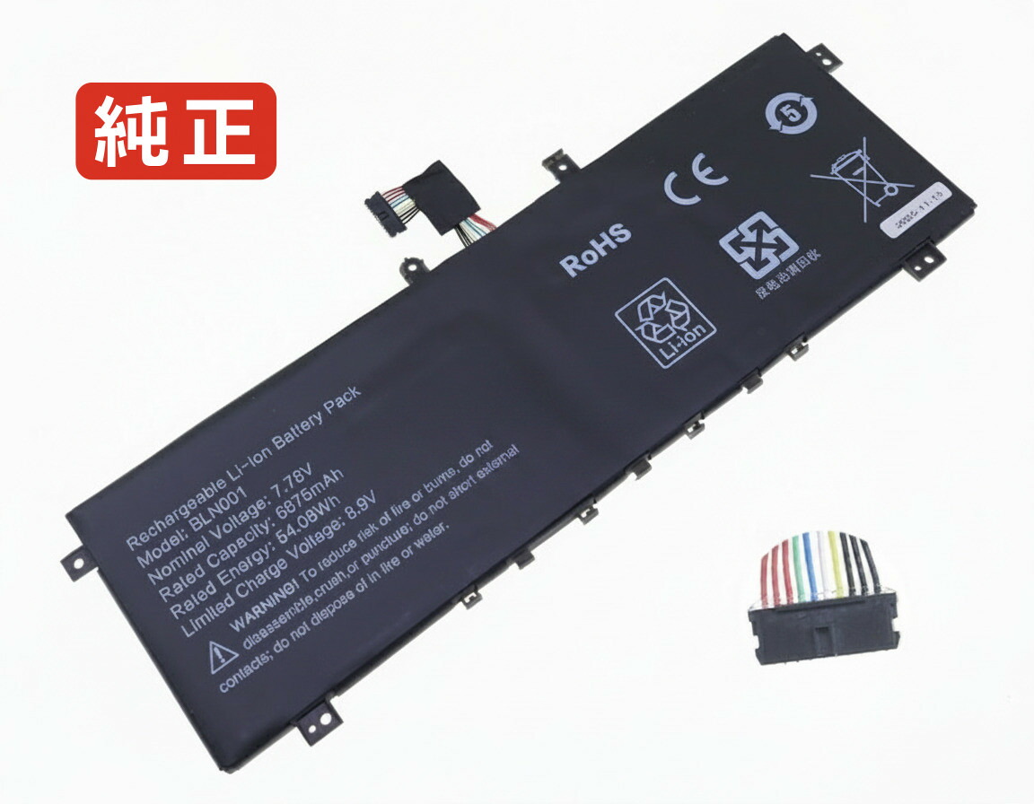 【純正】Bln001 7.78V 54.08Wh realme ノート PC ノートパソコン 純正 バッテリー 電池