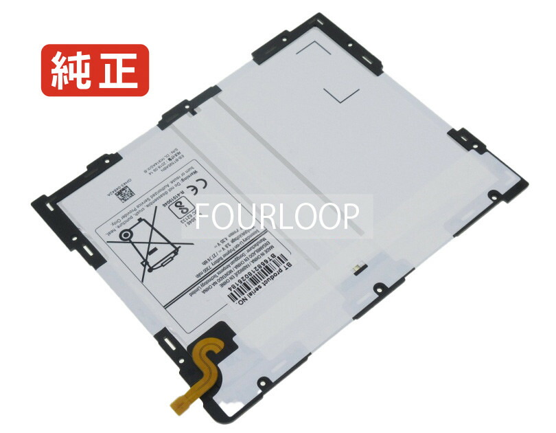 【純正】Eb-bt595abn 3.8V 27.74Wh samsung ノート PC ノートパソコン 純正 バッテリー 電池