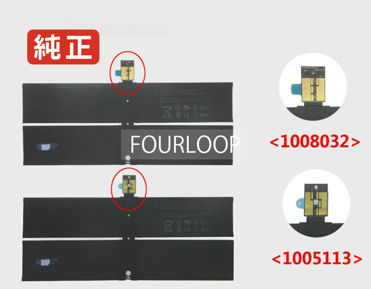 Microsoft Surface Laptop1 1769 バッテリー New Battery for Microsoft Surface Laptop 1 2 1769 13.5