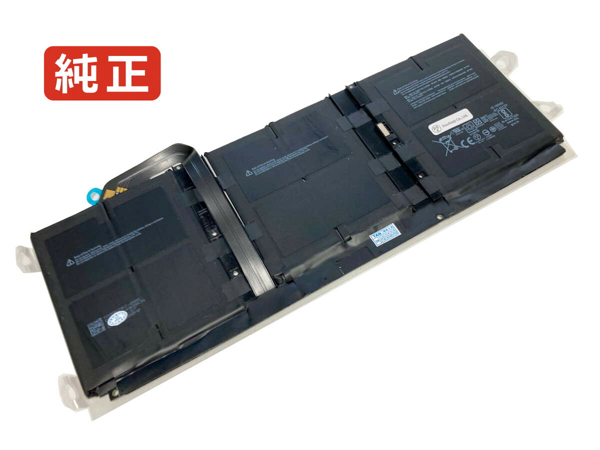 楽天市場】【純正】Surface laptop 1 1769 7.57V 45.2Wh microsoft