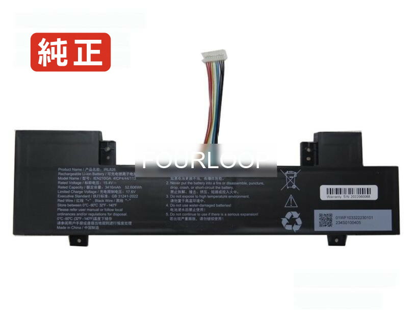 【純正】Ien210ga 15.4V 52.606Wh rtdpart ノート PC ノートパソコン 純正 バッテリー 電池