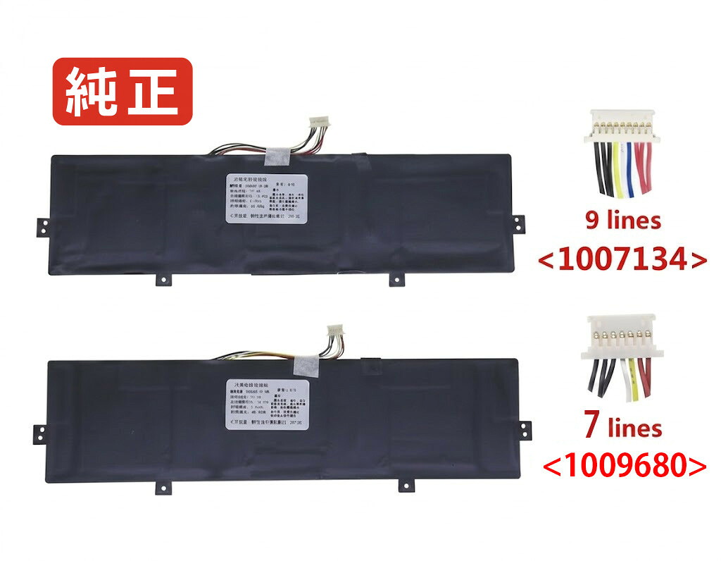 【完全無欠】V15 15/15.6 inch series laptops 11.4V 45.6Wh dere 万覚え帳マイコン 取り替えっこ用蓄電池 申し受ける池