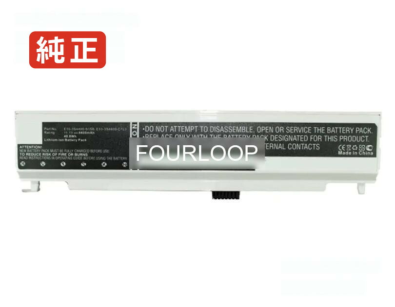 【純正】Es10-3s2200-b1b1 11.1V 48.84Wh hasee ノート PC ノートパソコン 純正 バッテリー 電池|バッテリーショップ FULL CHARGE