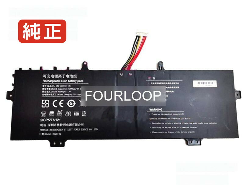 【純正】21cp5/77/121 7.6V 47.12Wh other ノート PC ノートパソコン 純正 バッテリー 電池