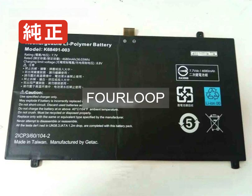 【純正】K68491-003 7.7V 36.03Wh getac ノート PC ノートパソコン 純正 バッテリー 電池