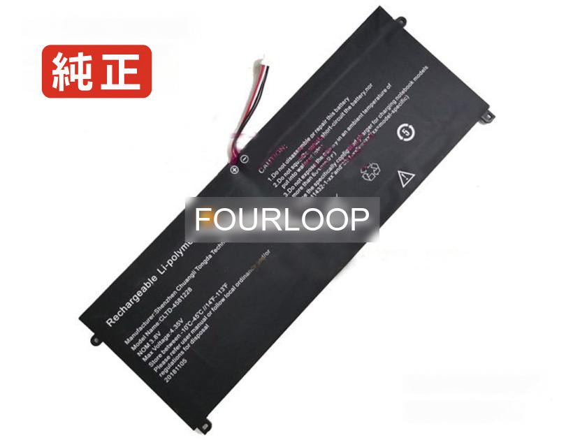【純正】Cltd-4581228 3.8V 38Wh jumper ノート PC ノートパソコン 純正 バッテリー 電池