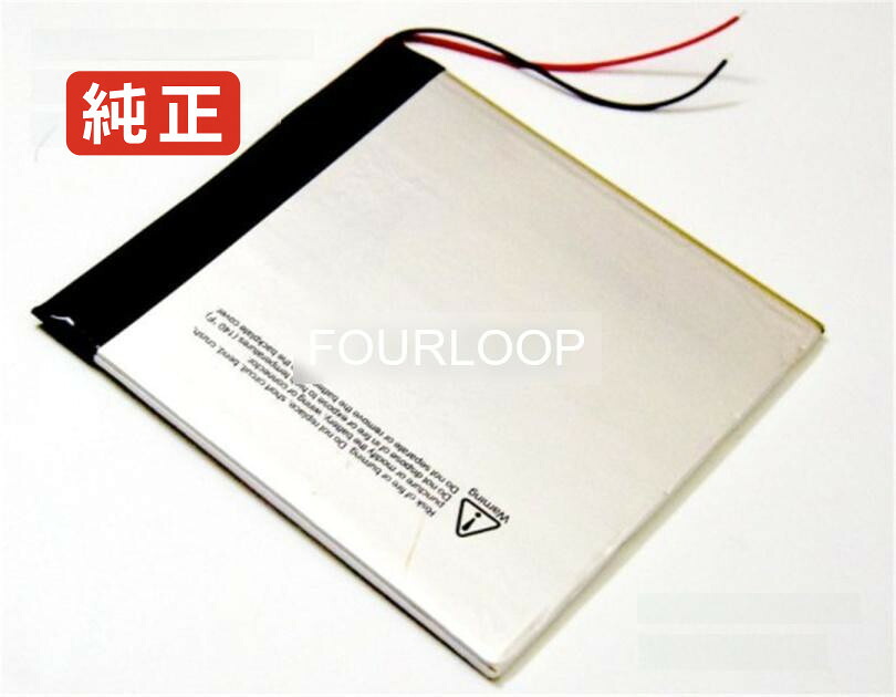 【純正】Ljxh 3.7V 68Wh other ノート PC ノートパソコン 純正 バッテリー 電池