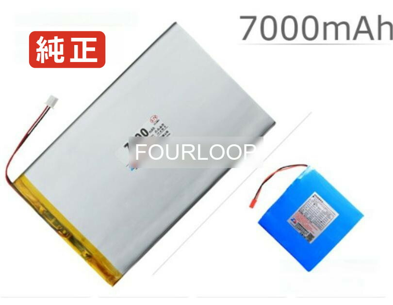 【完全無欠】Lp1s7000 3.7V 14Wh other 万覚え帳パソコン 取り替えっこ用蓄電池 蓄電池風呂敷き包み