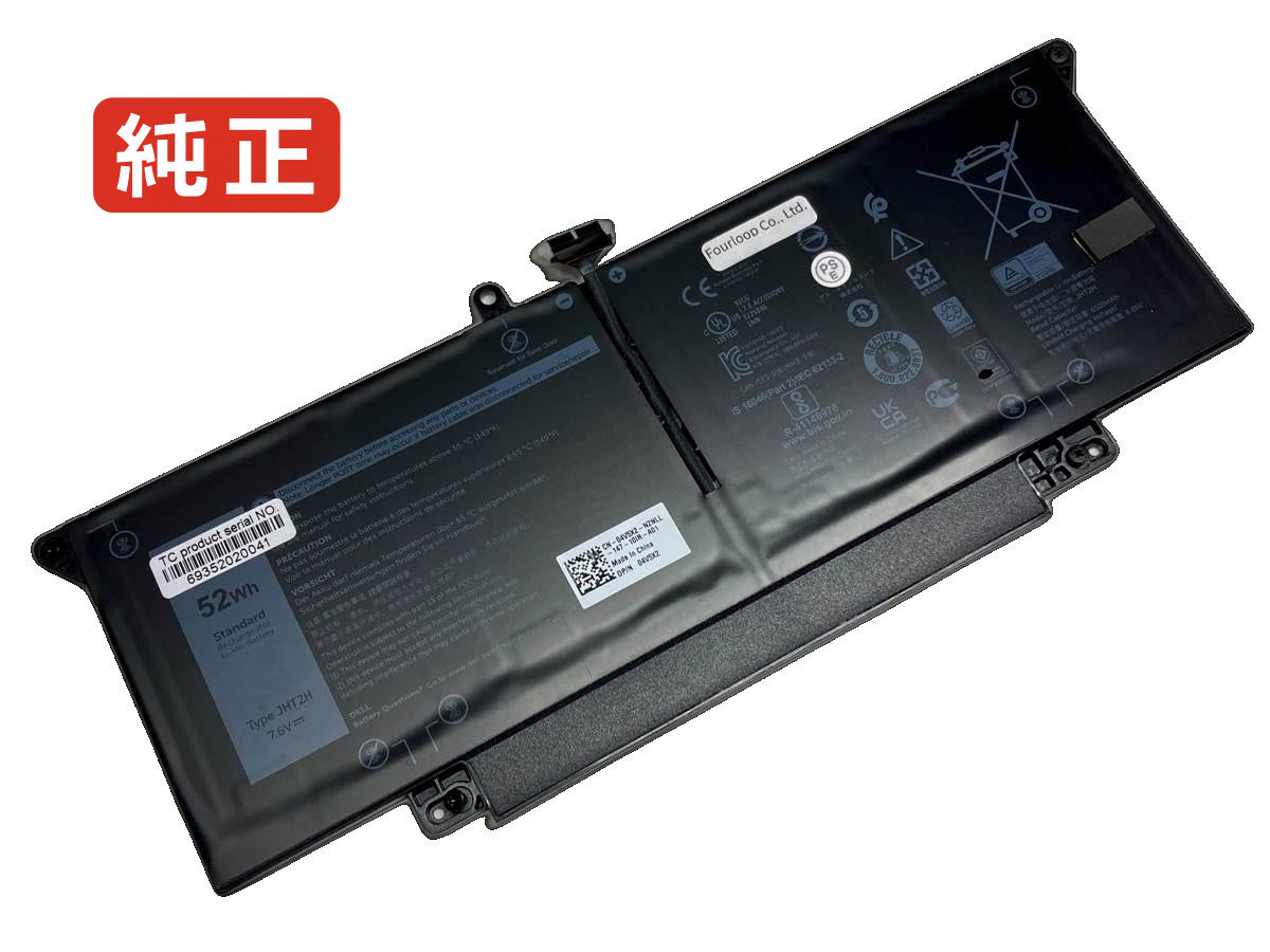 【純正】Latitude 7310 n016l7310-d1706cn 7.6V 52Wh dell ノート PC ノートパソコン 純正 バッテリー 電池