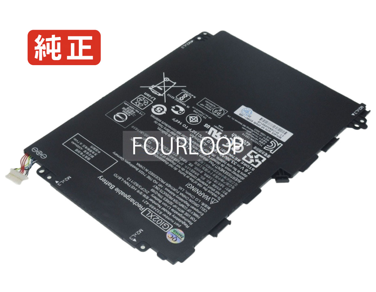 【純正】Pavilion x2 12-b030ng 7.6V 33.36Wh hp ヒューレットパッカード ノートパソコン 交換用バッテリー 充電池|バッテリーショップ FULL CHARGE