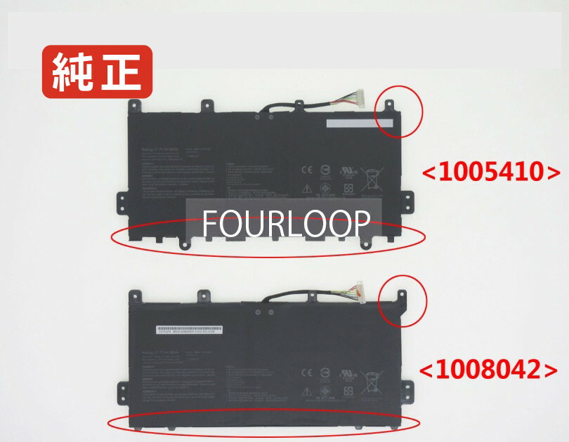 【純正】C423na-bz0004 7.7V 38Wh asus エイスース ノートパソコン 交換用バッテリー 充電池｜バッテリーショップ FULL CHARGE