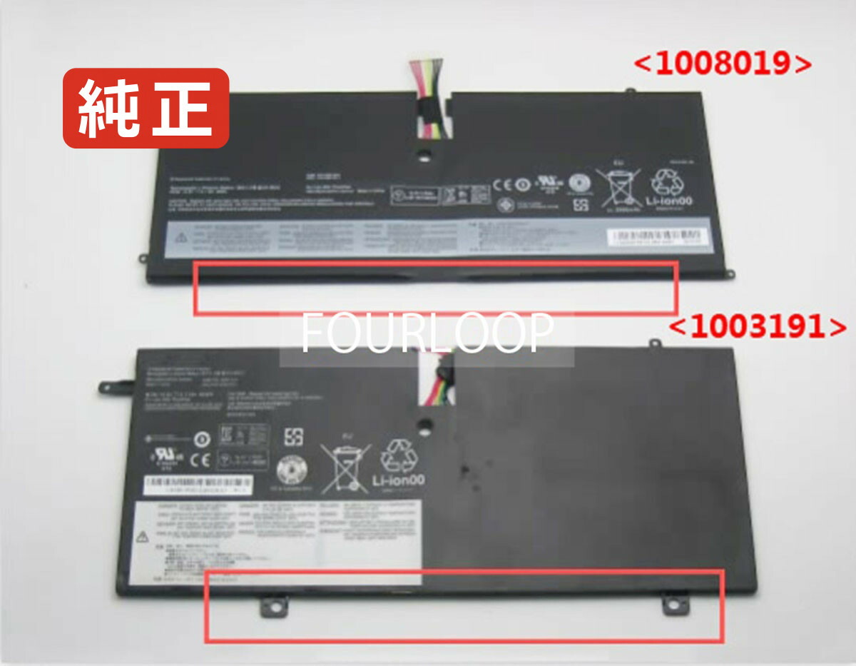 【純正】344448c 14.8V 46Wh lenovo ノート PC ノートパソコン 純正 バッテリー 電池